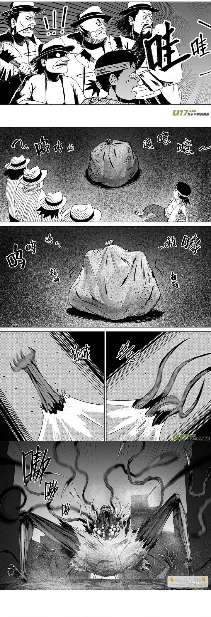 Thiên Sư Vô Môn Chapter 3 - 3