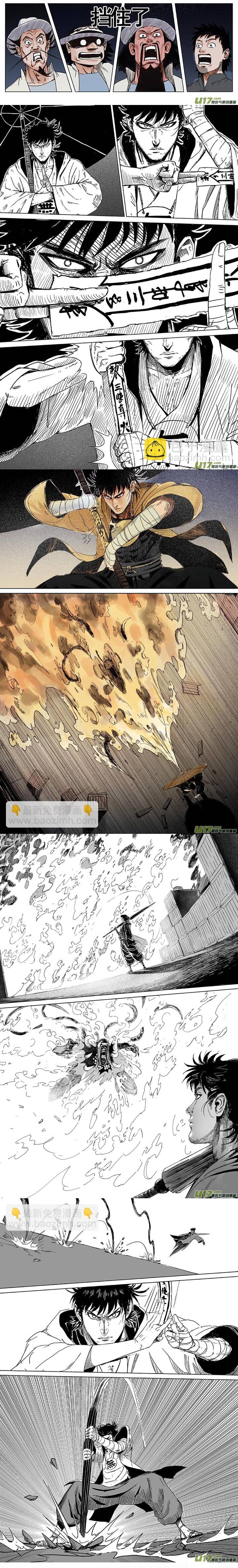 Thiên Sư Vô Môn Chapter 4 - 3