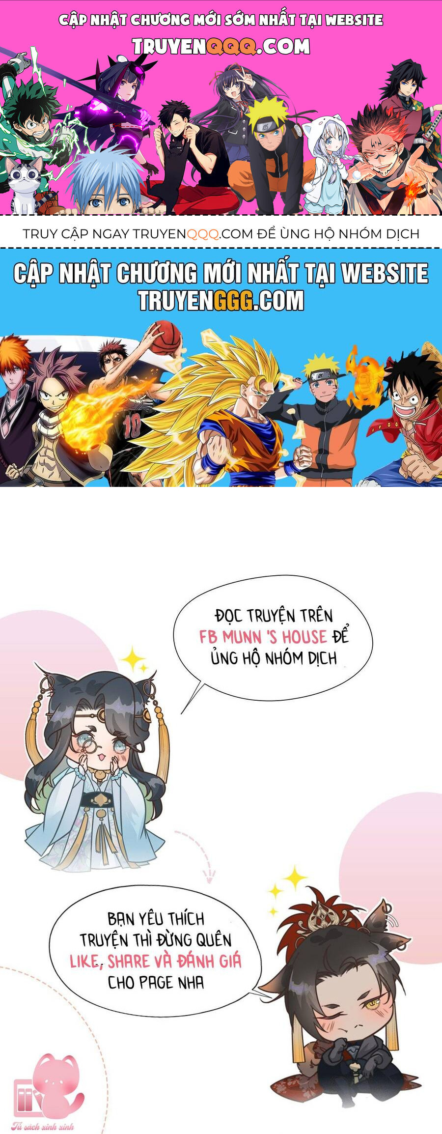 Hôn Nhân Khế Ước Chapter 17 - 1
