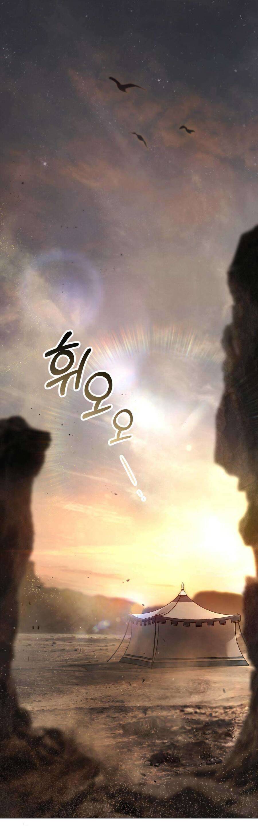 Hôn Nhân Khế Ước Chapter 33 - 3