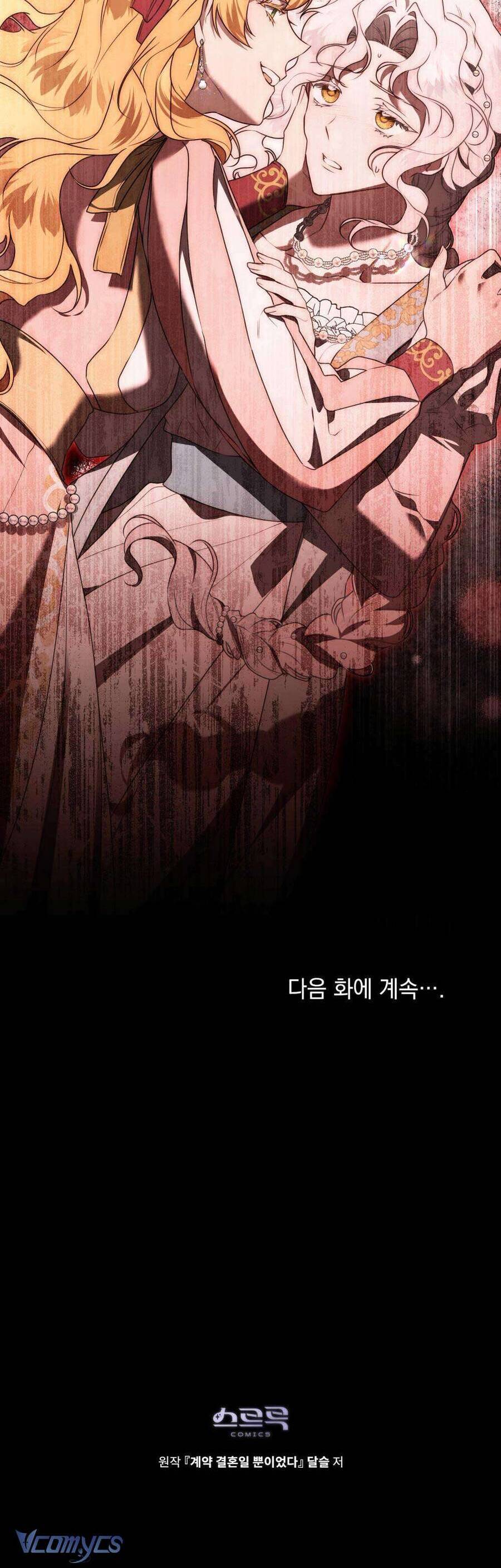 Hôn Nhân Khế Ước Chapter 35 - 40