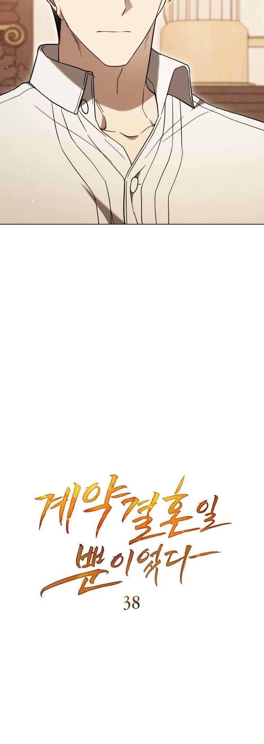 Hôn Nhân Khế Ước Chapter 38 - 5