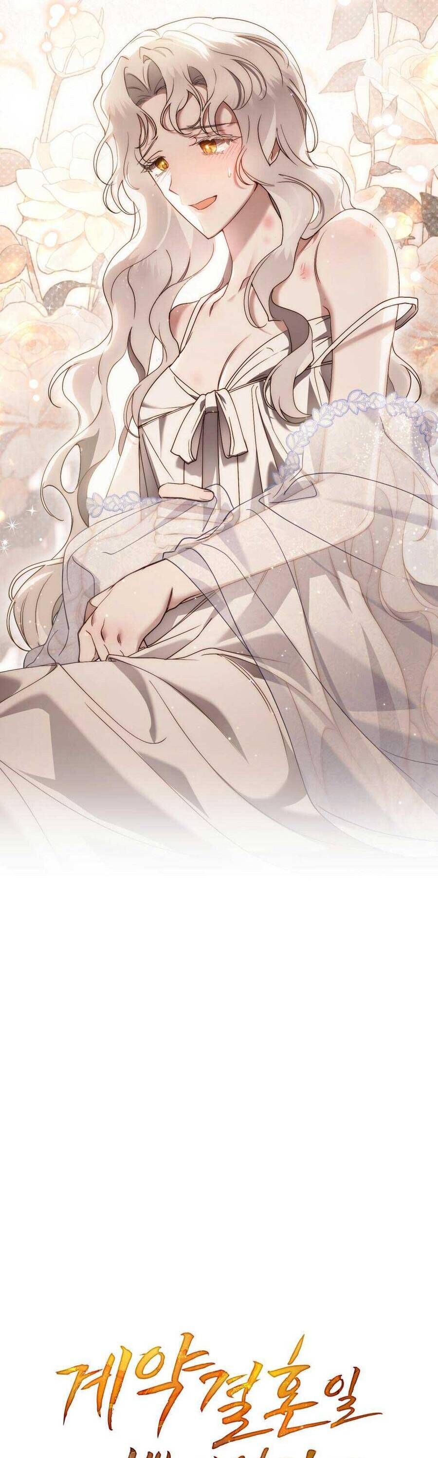 Hôn Nhân Khế Ước Chapter 44 - 5