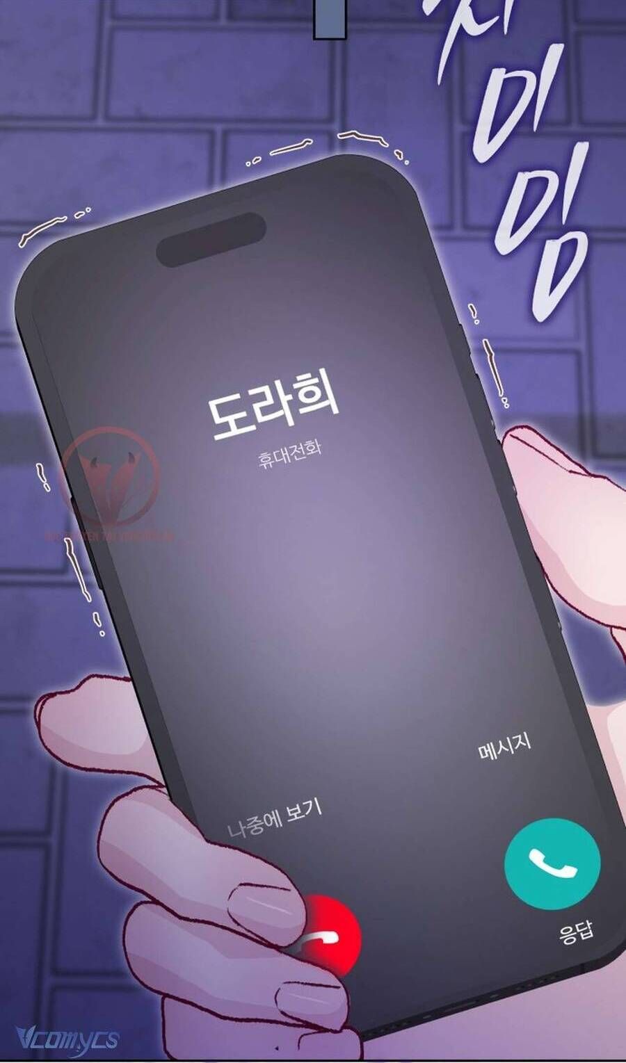 Chàng Quỷ Của Tôi Chapter 15 - 51