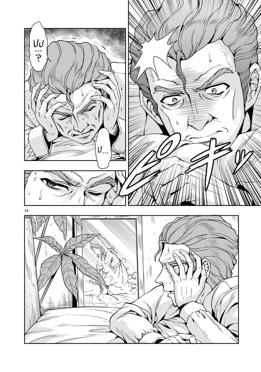 Cơ Động Tuyệt Kí Gundam Sequel Chapter 5 - 16