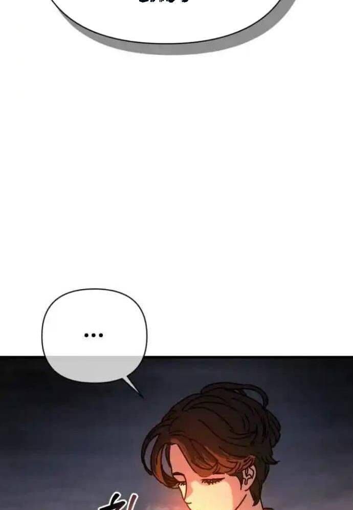 D-Day: Hầm Trú Ẩn Chapter 13 - 77