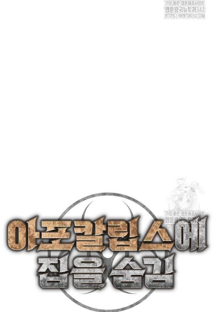 D-Day: Hầm Trú Ẩn Chapter 14 - 56