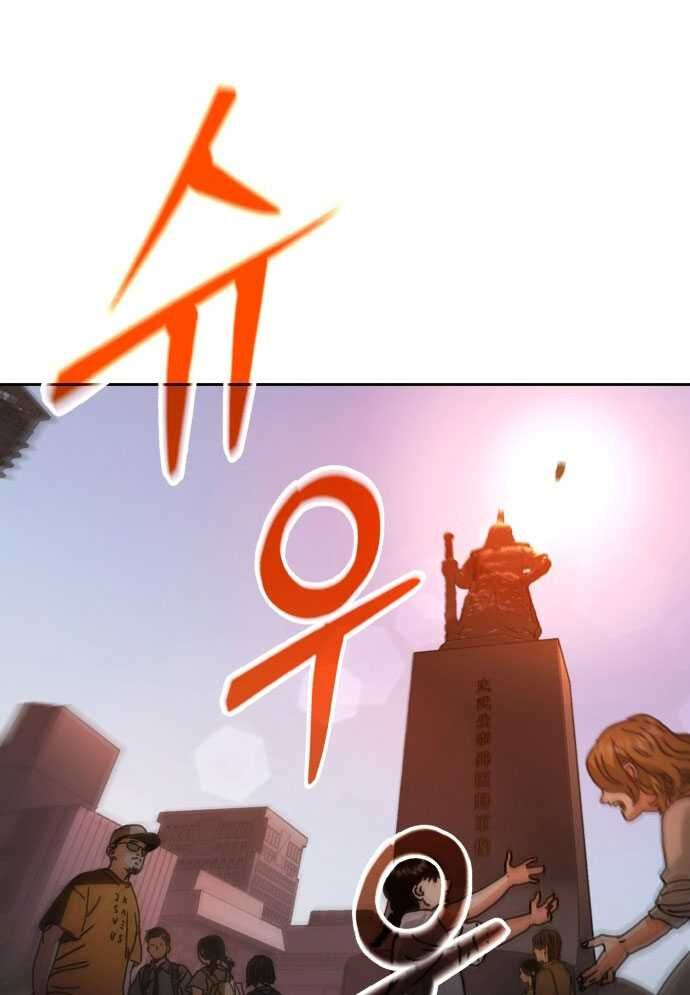 D-Day: Hầm Trú Ẩn Chapter 2 - 5