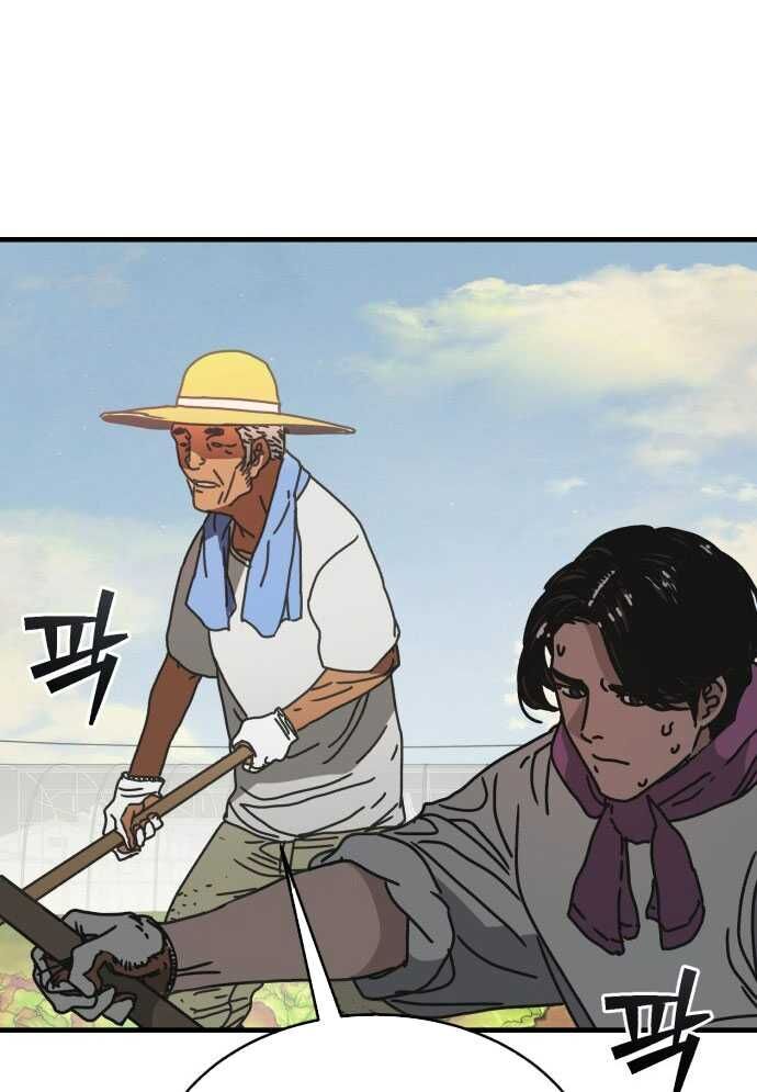 D-Day: Hầm Trú Ẩn Chapter 2 - 47