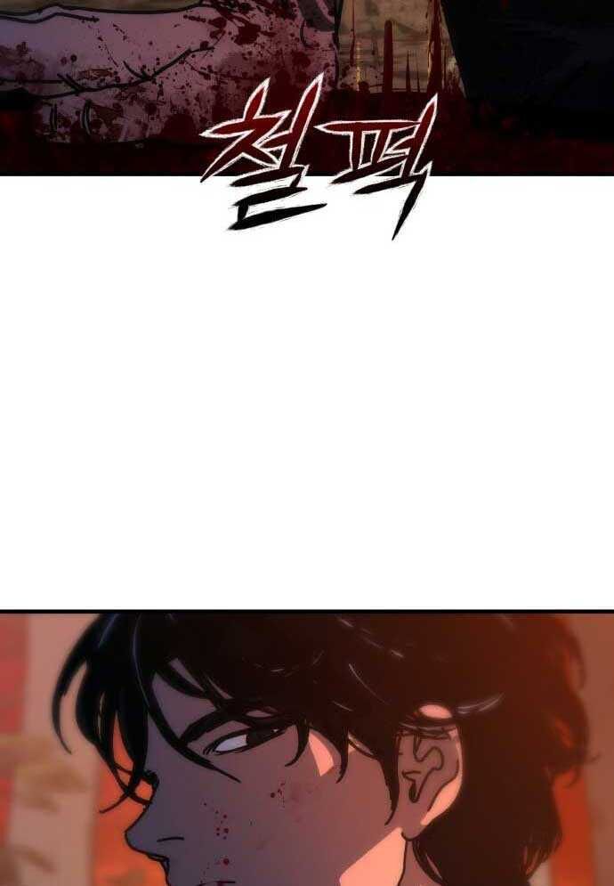 D-Day: Hầm Trú Ẩn Chapter 3 - 130