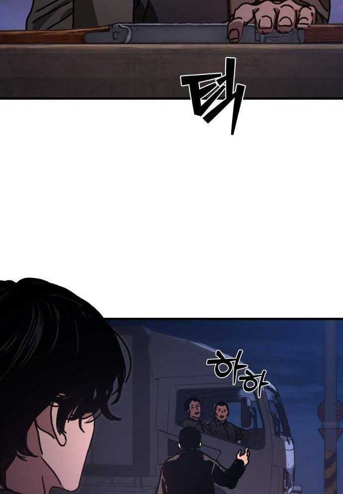 D-Day: Hầm Trú Ẩn Chapter 3 - 60
