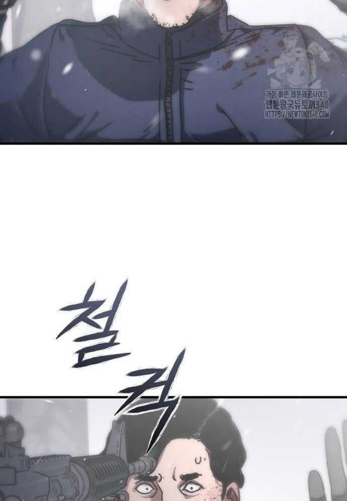 D-Day: Hầm Trú Ẩn Chapter 4 - 146