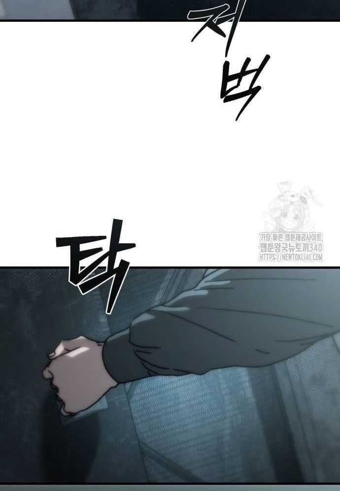 D-Day: Hầm Trú Ẩn Chapter 4 - 72