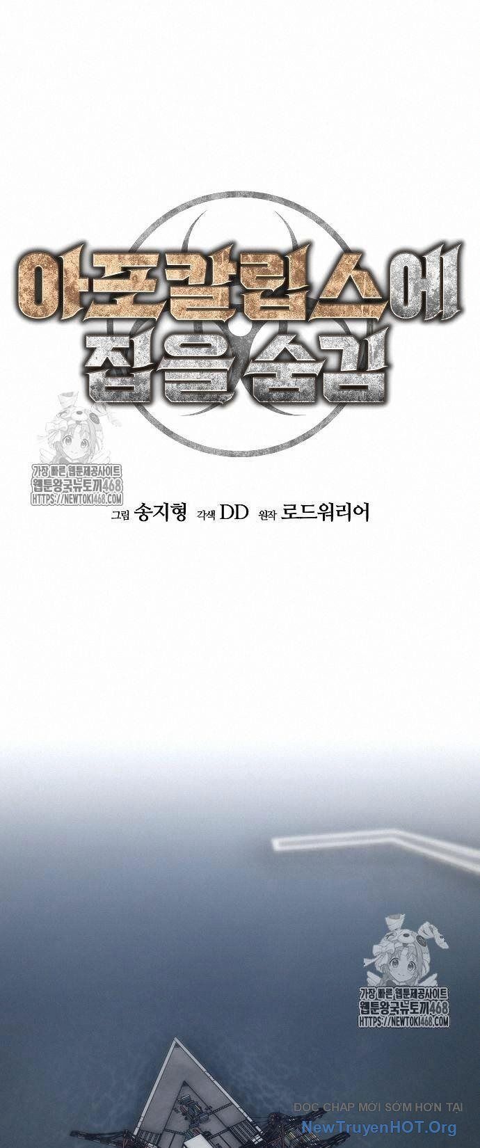 D-Day: Hầm Trú Ẩn Chapter 51 - 32