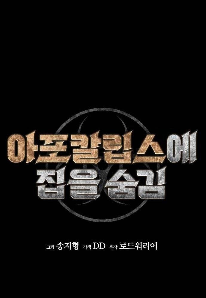 D-Day: Hầm Trú Ẩn Chapter 9 - 87