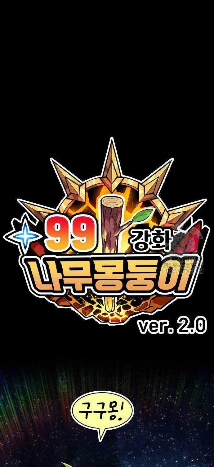 Gậy Cấp 99 Chapter 102.1 - 28