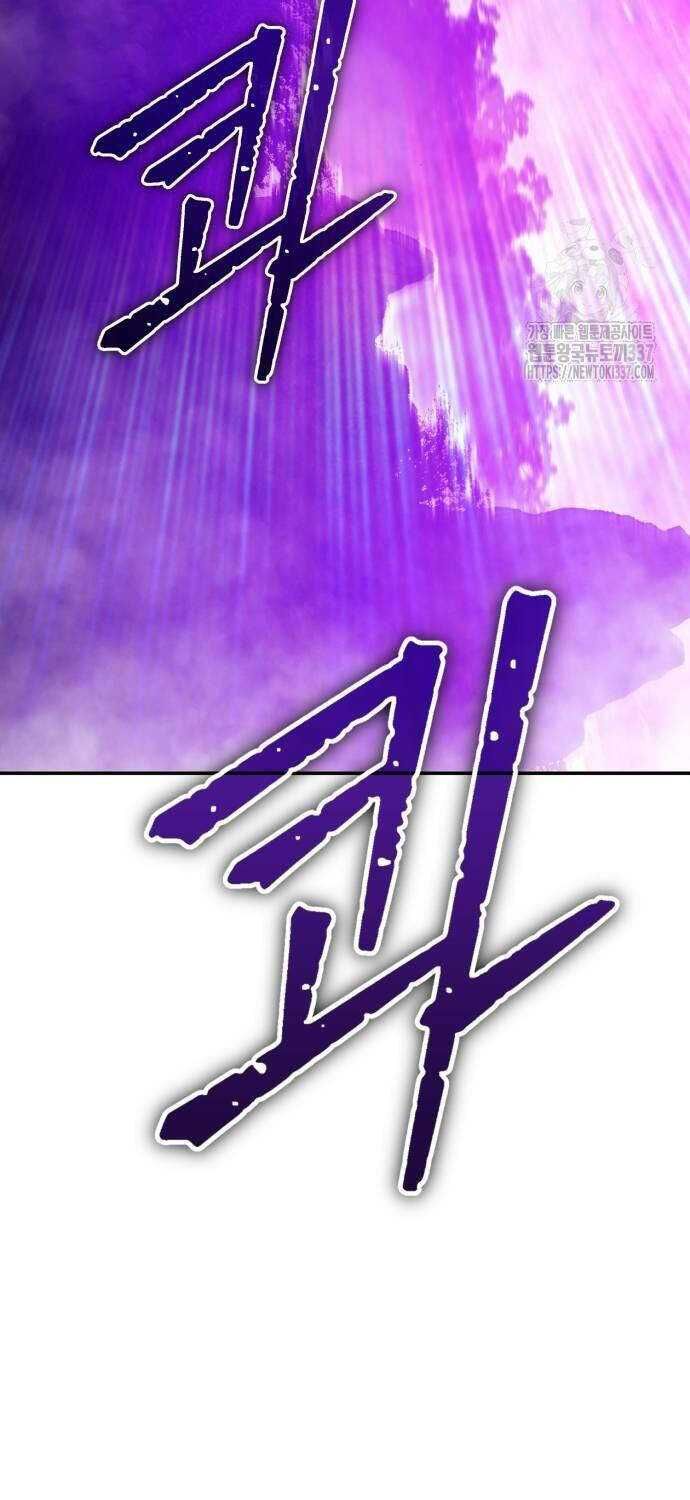Gậy Cấp 99 Chapter 102.1 - 41