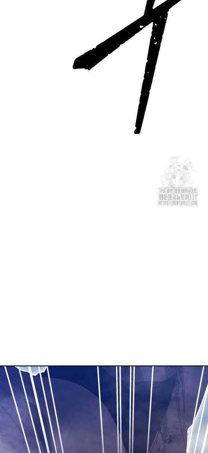Gậy Cấp 99 Chapter 102.1 - 44