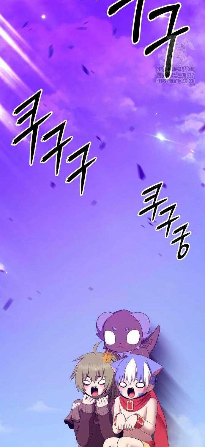 Gậy Cấp 99 Chapter 102.1 - 58