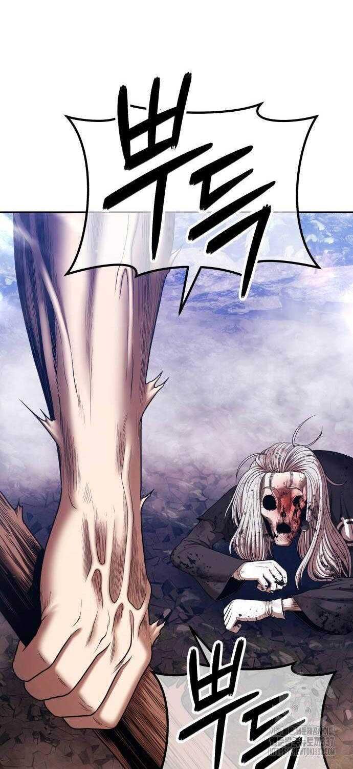 Gậy Cấp 99 Chapter 102.1 - 87