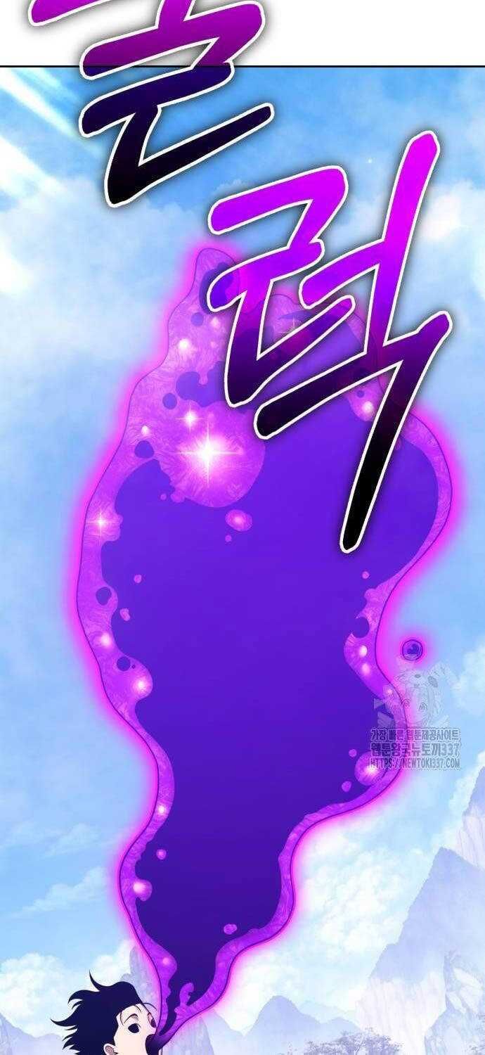 Gậy Cấp 99 Chapter 102.2 - 108