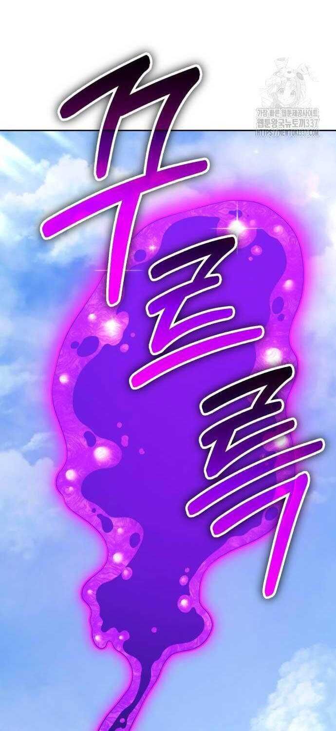 Gậy Cấp 99 Chapter 102.2 - 114