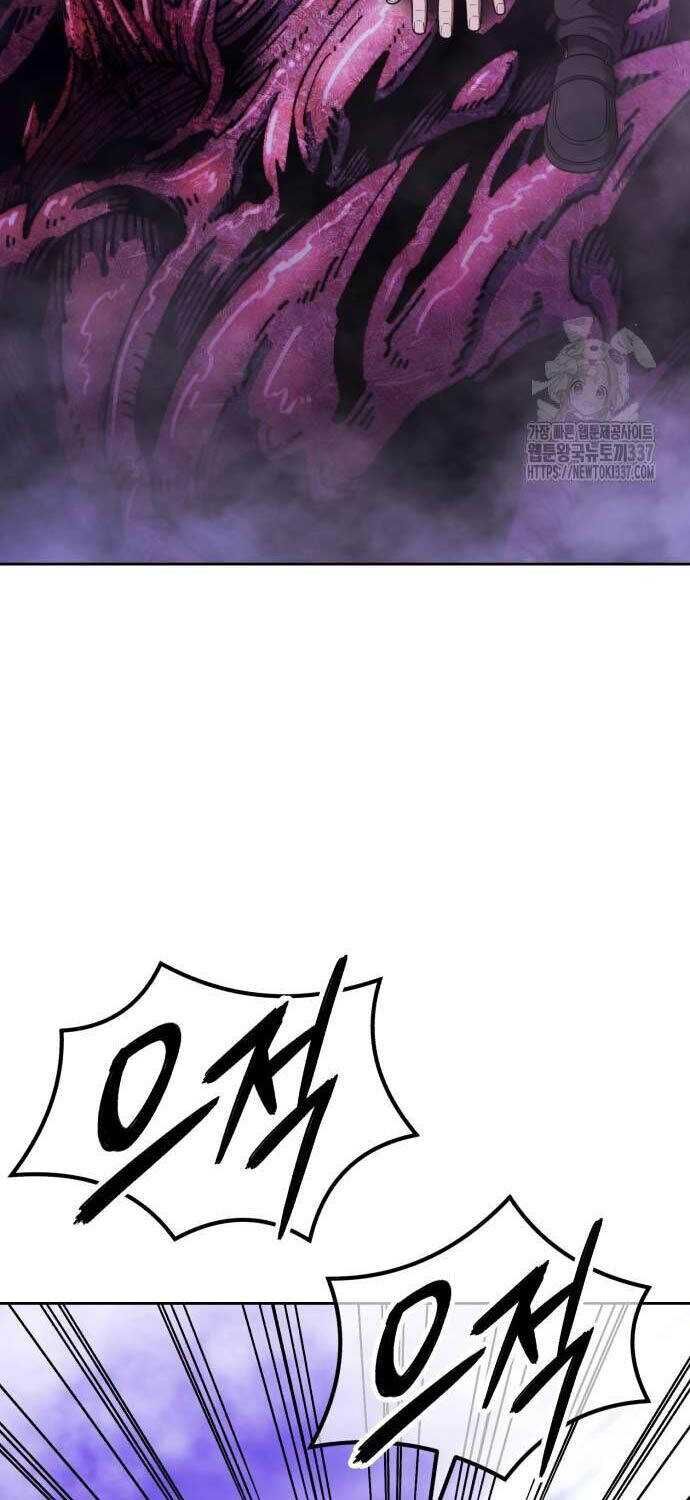 Gậy Cấp 99 Chapter 102.3 - 101