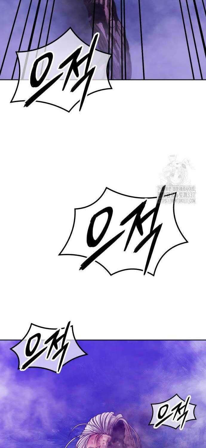Gậy Cấp 99 Chapter 102.3 - 103
