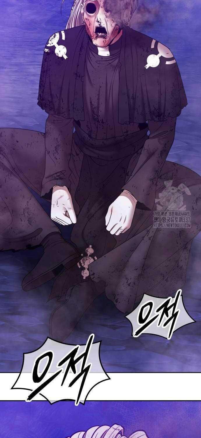 Gậy Cấp 99 Chapter 102.3 - 104