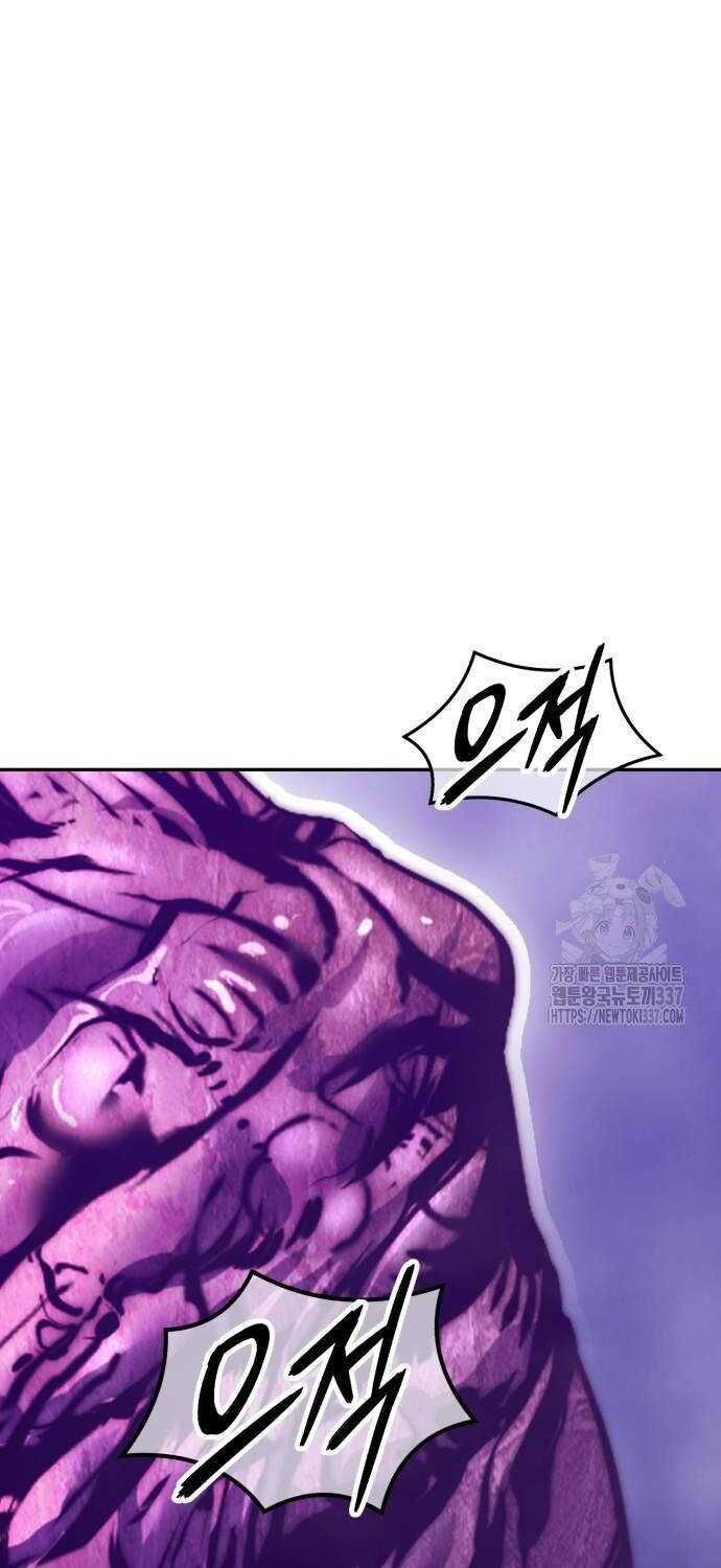 Gậy Cấp 99 Chapter 102.3 - 106