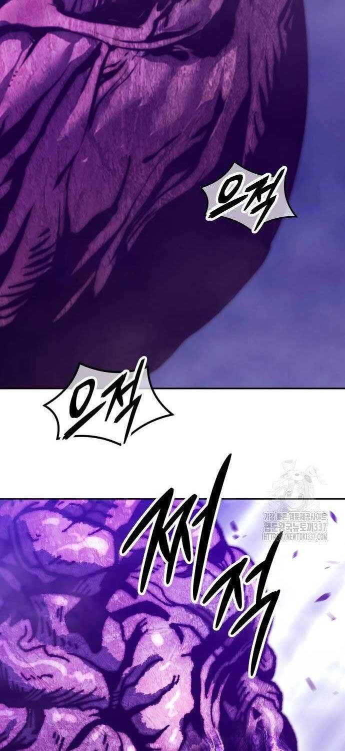 Gậy Cấp 99 Chapter 102.3 - 107