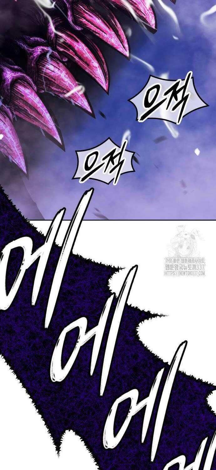 Gậy Cấp 99 Chapter 102.3 - 123