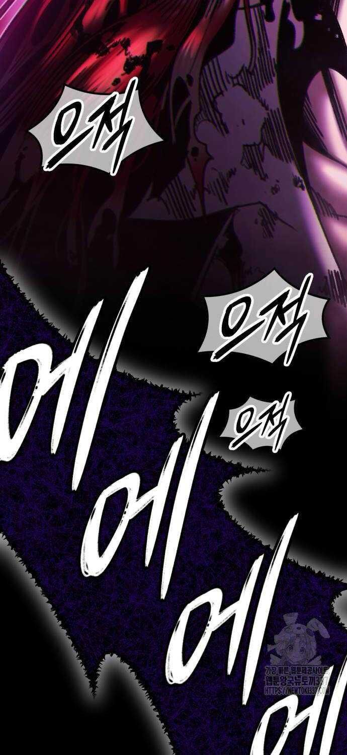 Gậy Cấp 99 Chapter 102.3 - 128
