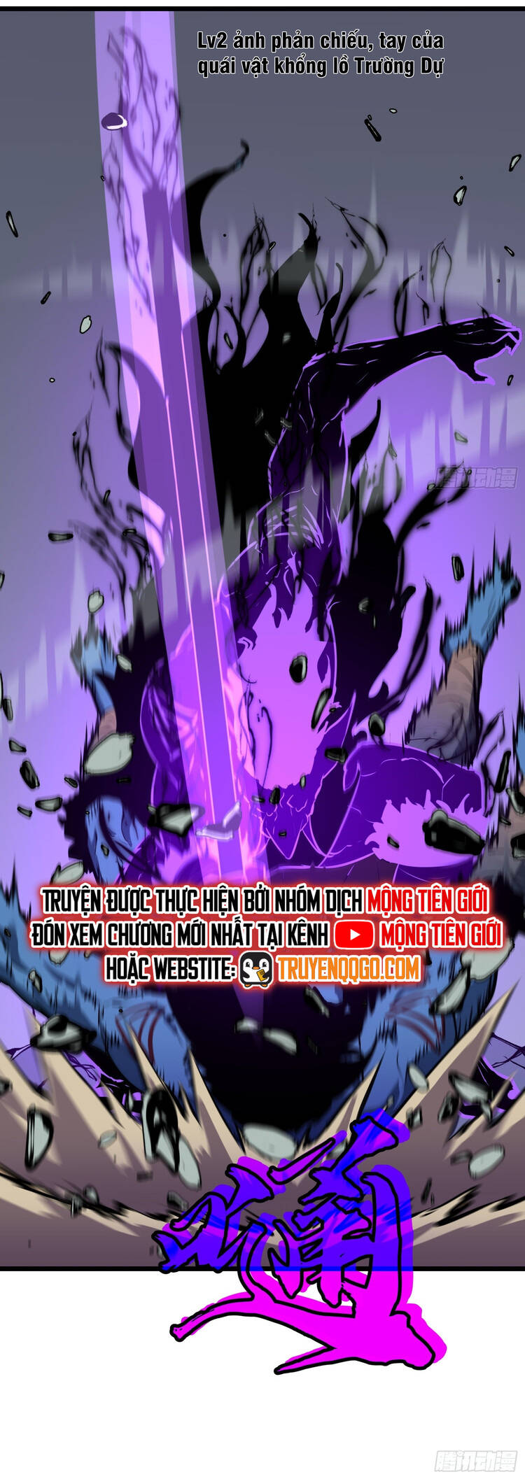 Kính Tượng Dự Chi Chapter 1 - Trang 2
