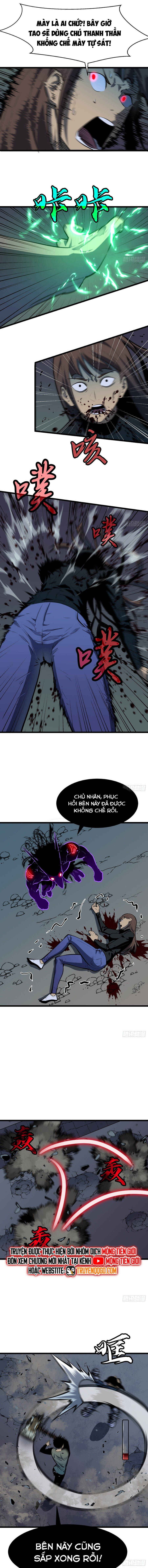 Kính Tượng Dự Chi Chapter 11 - 7