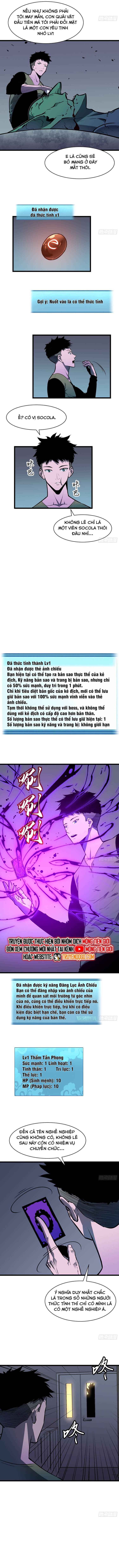 Kính Tượng Dự Chi Chapter 2 - Trang 2
