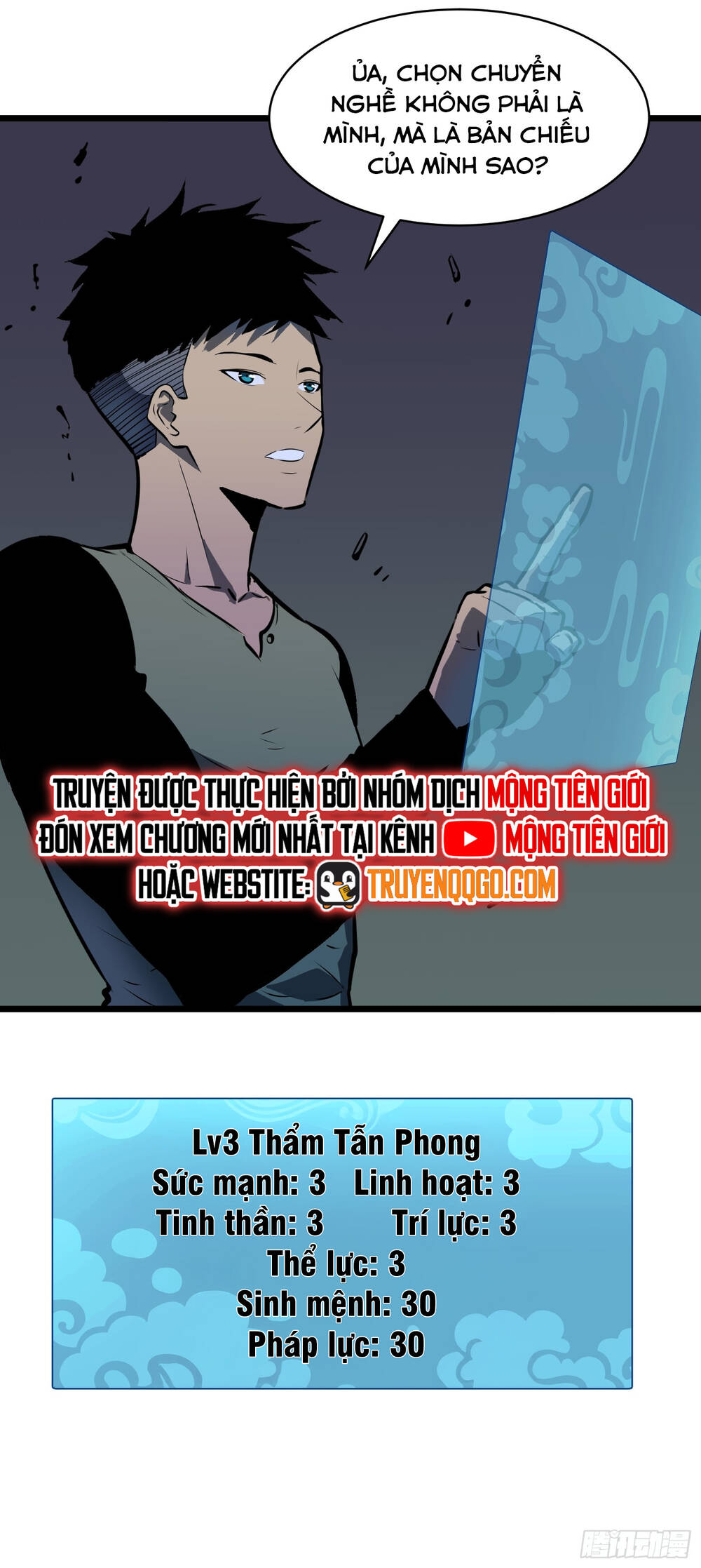 Kính Tượng Dự Chi Chapter 6 - Trang 2