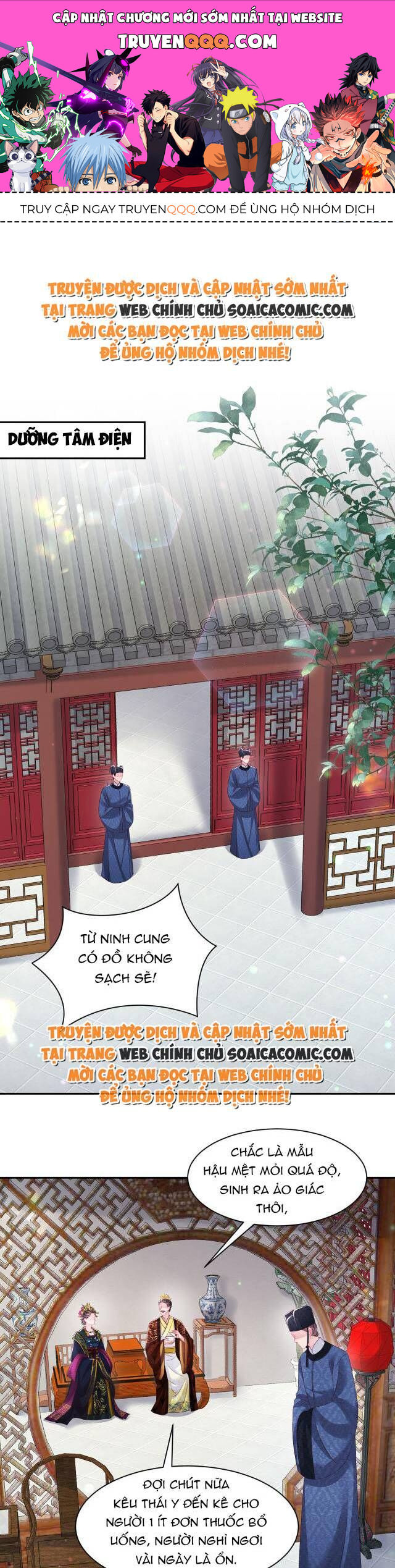 Công Chúa Độc Ác Và Quốc Sư Cấm Dụcmua Sách Bán Chạy Nhất Trực Tuyến Chapter 69 - Trang 2