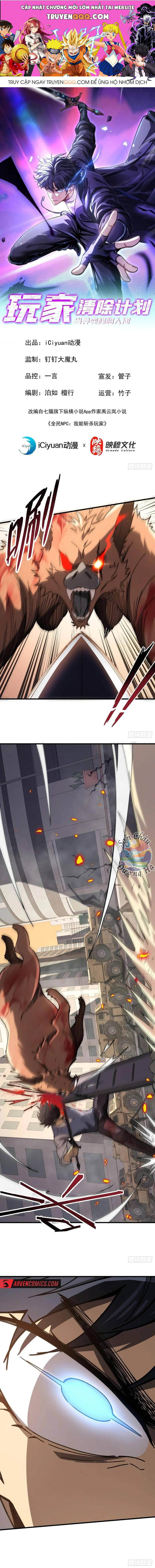 Kế Hoạch Loại Bỏ Player Chapter 10 - 1