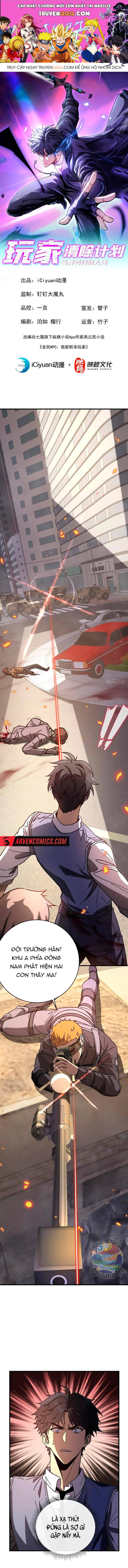 Kế Hoạch Loại Bỏ Player Chapter 8 - 1