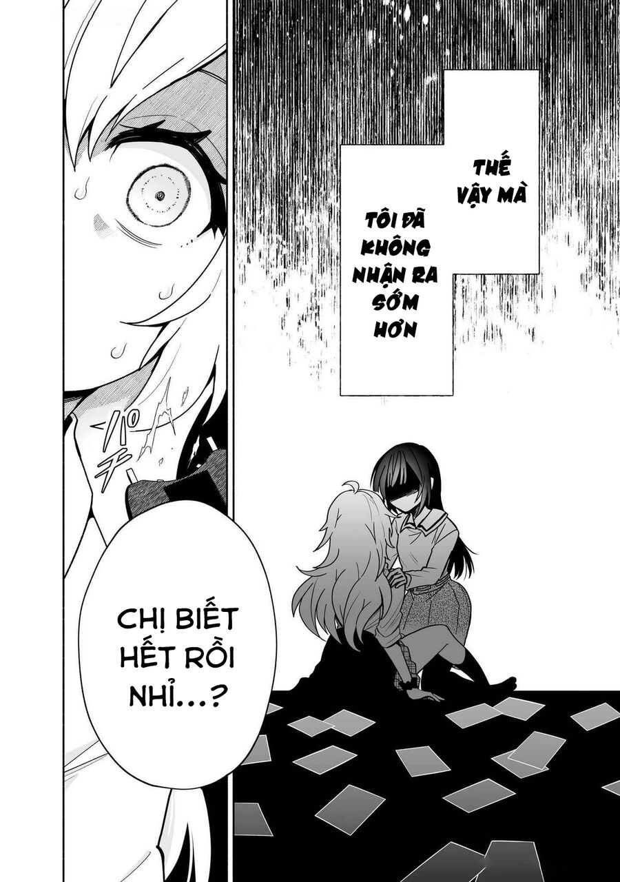 Cô Em Gái Dễ Thương Nhưng Lạ Thường Của Bạn Tôi Chapter 1 - 2