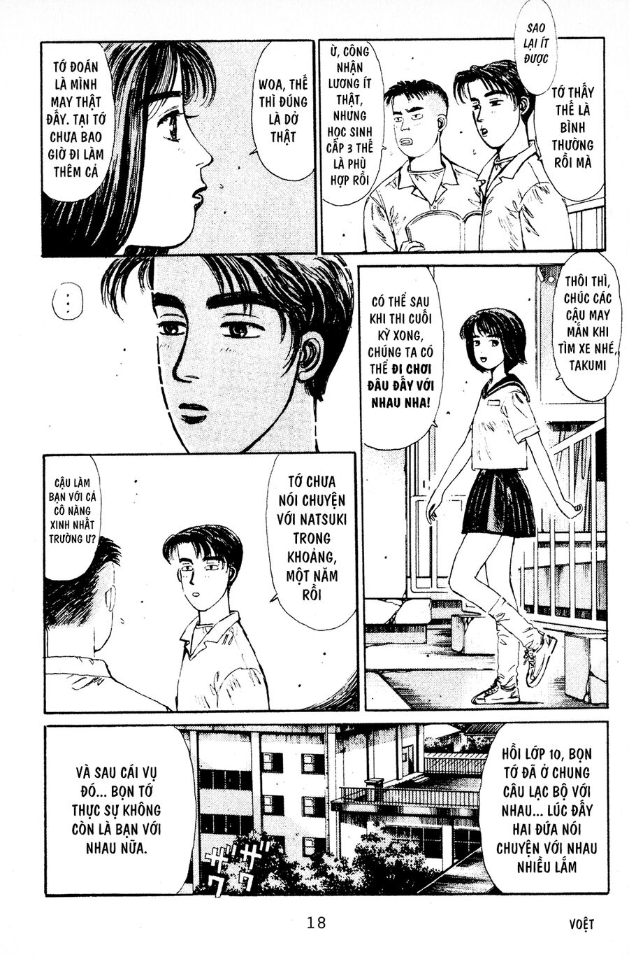 Ký Tự D Chapter 1 - 12