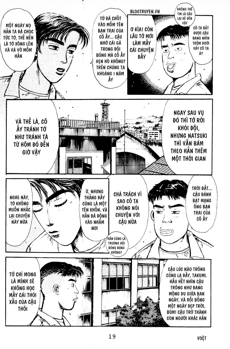 Ký Tự D Chapter 1 - 13