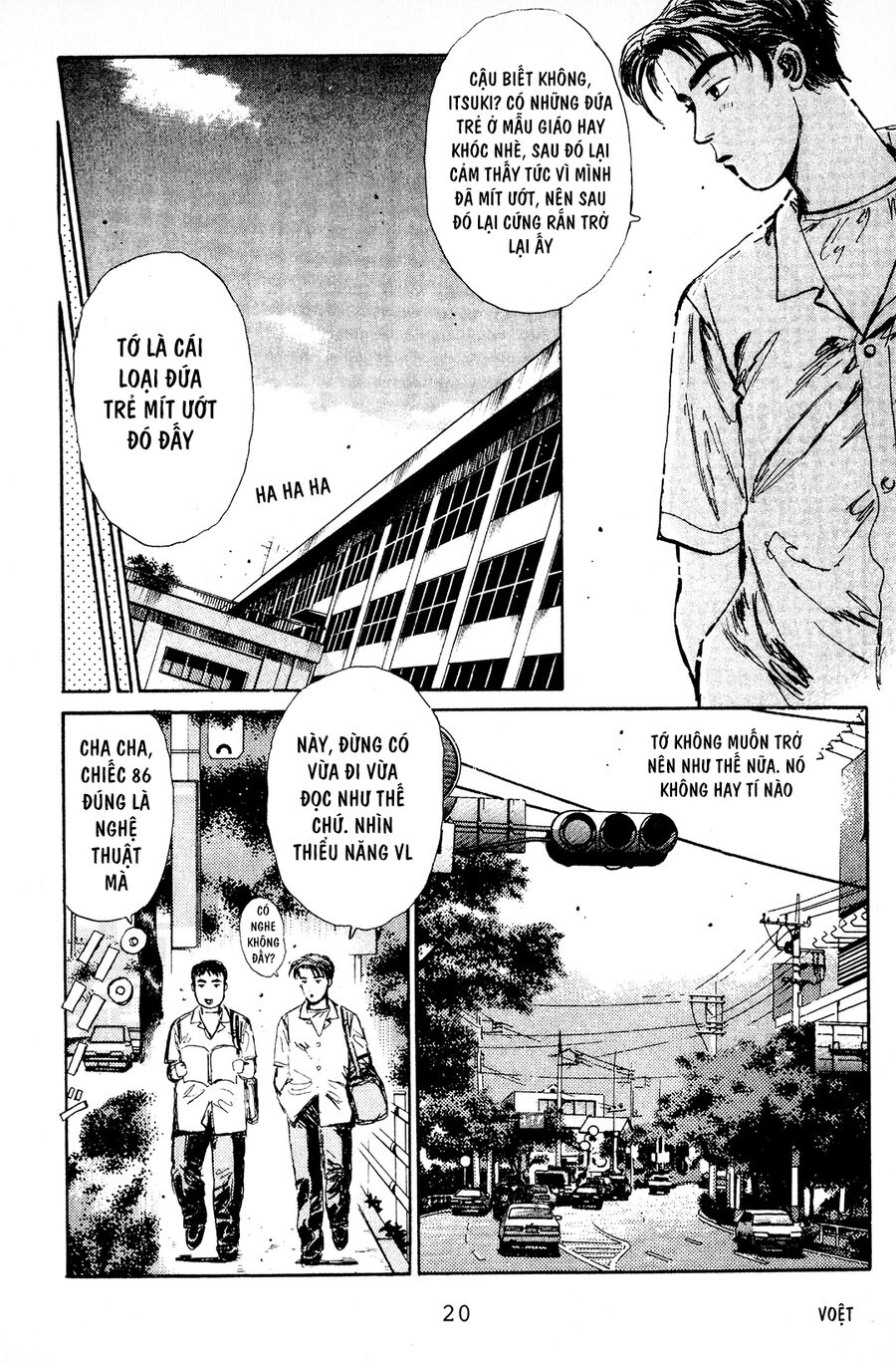 Ký Tự D Chapter 1 - 14