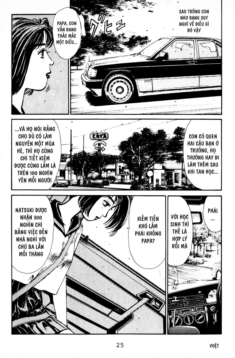 Ký Tự D Chapter 1 - 19