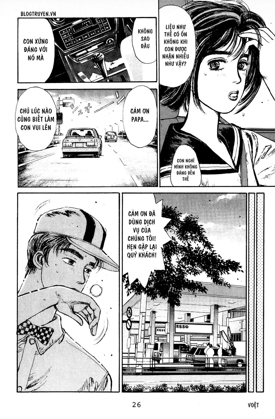 Ký Tự D Chapter 1 - 20