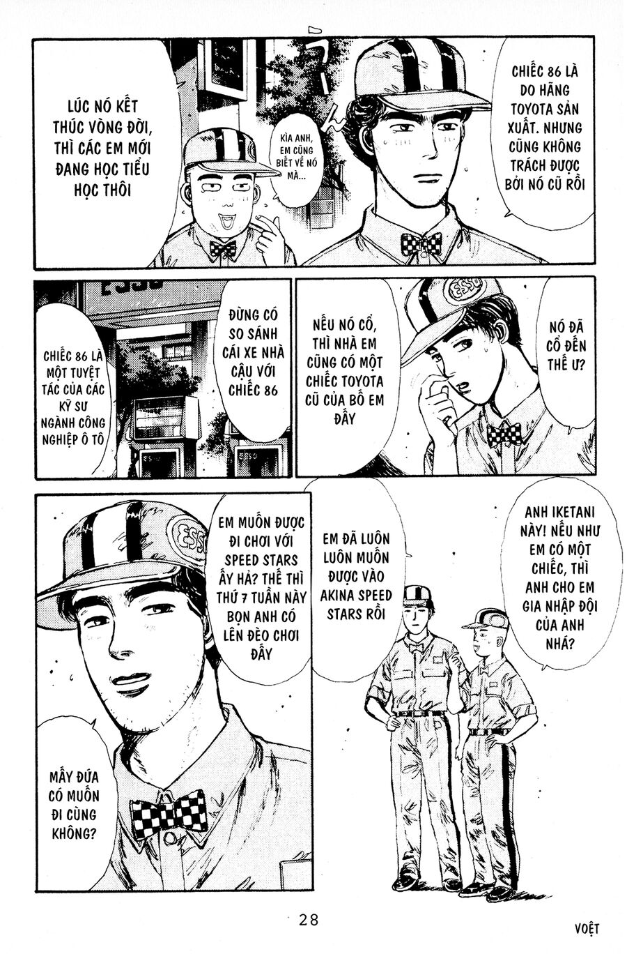 Ký Tự D Chapter 1 - 22