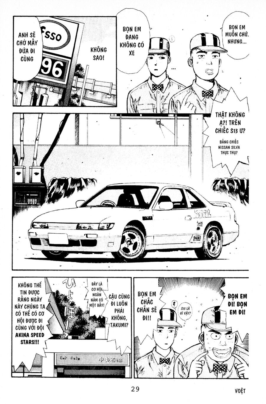 Ký Tự D Chapter 1 - 23