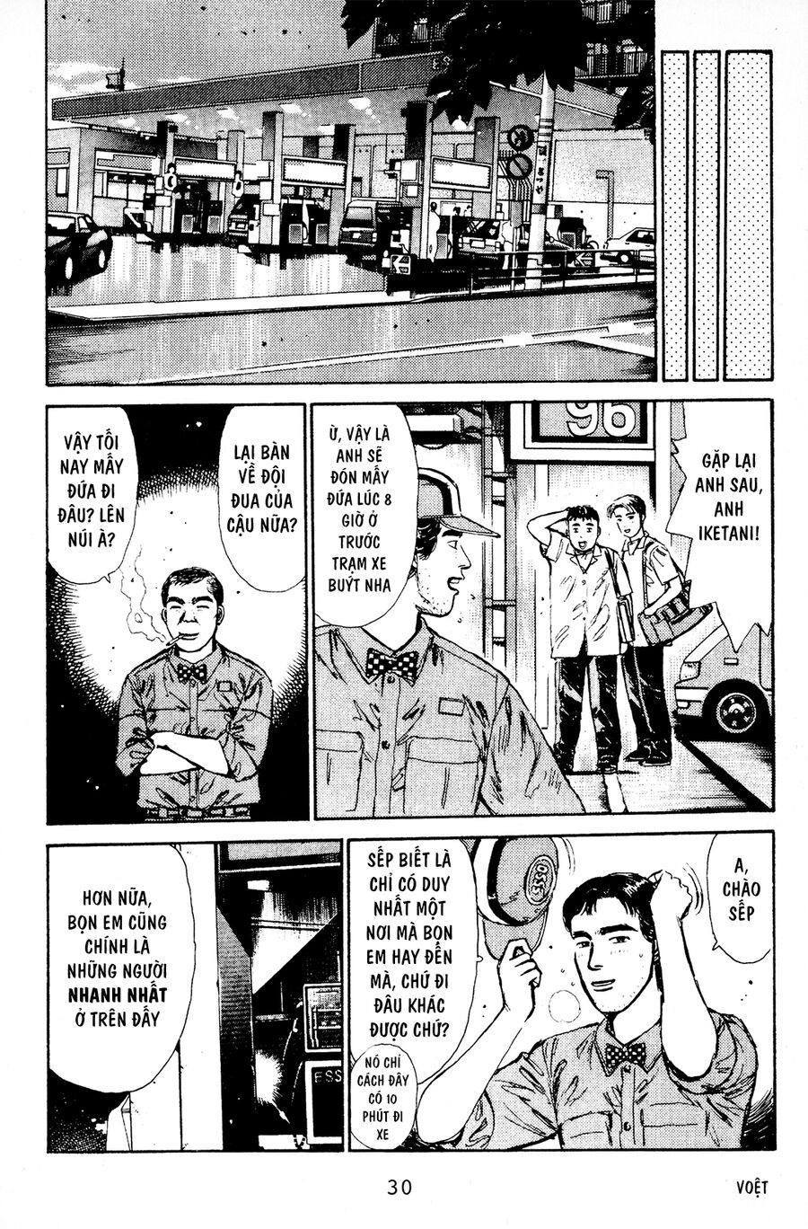 Ký Tự D Chapter 1 - 24