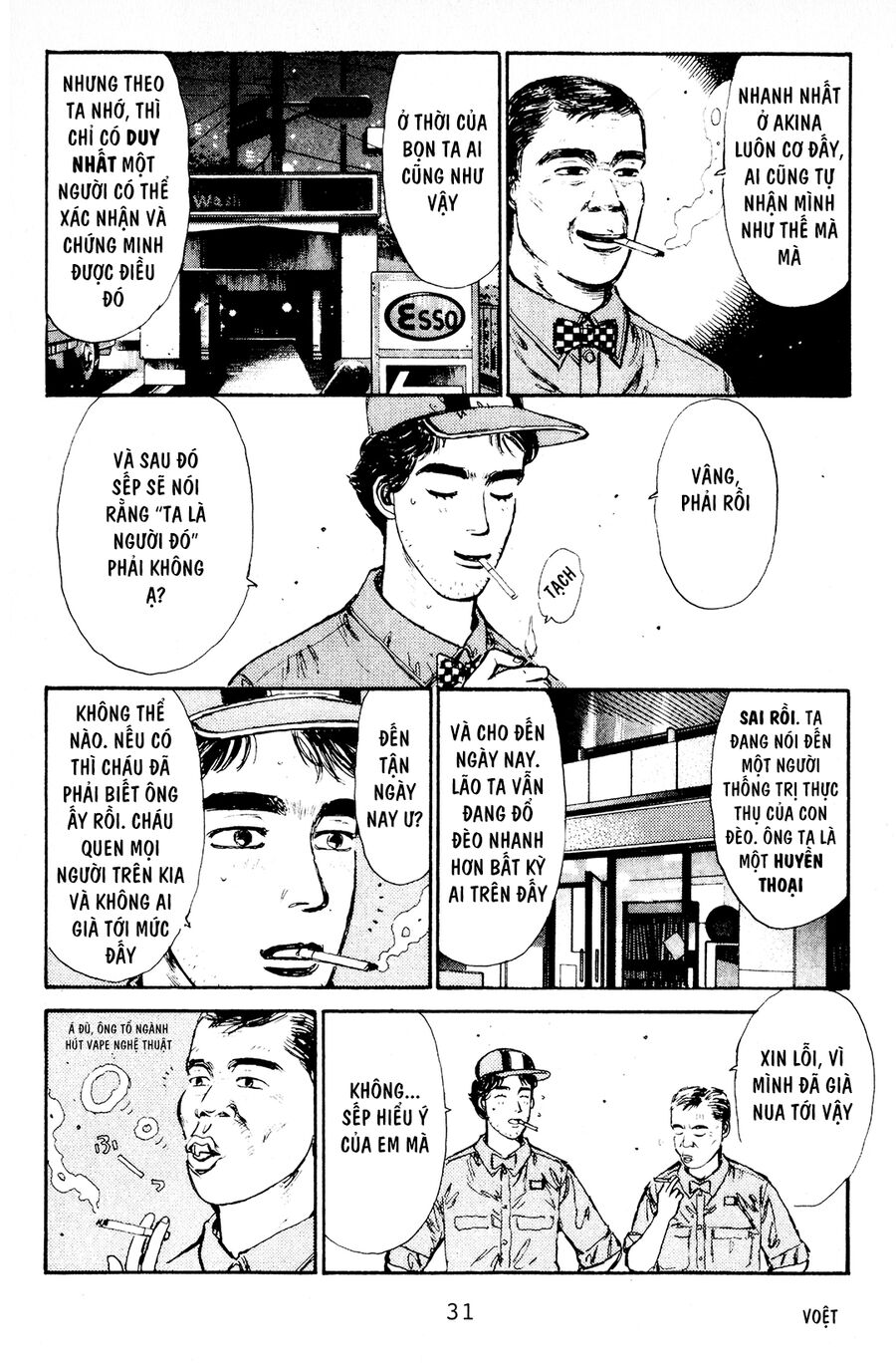 Ký Tự D Chapter 1 - 25